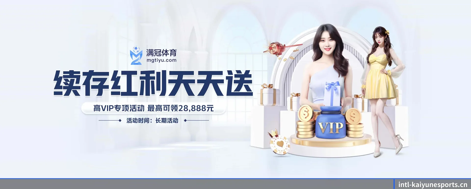 开云电竞官网 APP